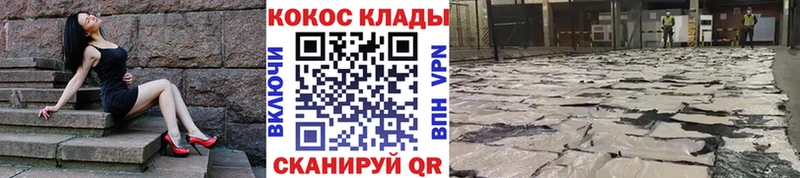 Купить A-PVP  Меф  Героин  Конопля  ГАШ  Приозерск