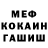 Метадон VHQ aicha pito