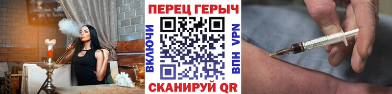 Купить где  Приозерск  ГЕРОИН VHQ 