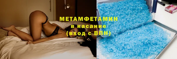 мефедрон мука Карпинск