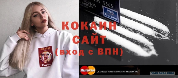 мефедрон мука Карпинск