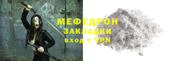 мефедрон мука Карпинск
