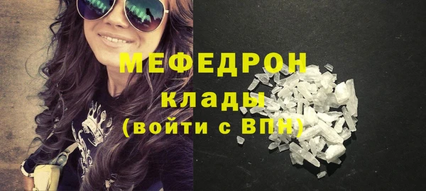 мефедрон мука Карпинск