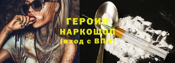 мефедрон мука Карпинск