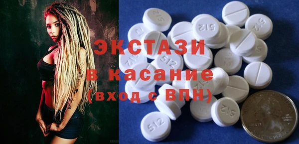мефедрон мука Карпинск