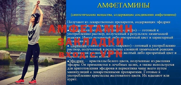 мефедрон мука Карпинск