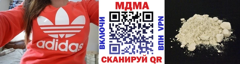 Купить закладки  Приозерск  MDMA crystal 