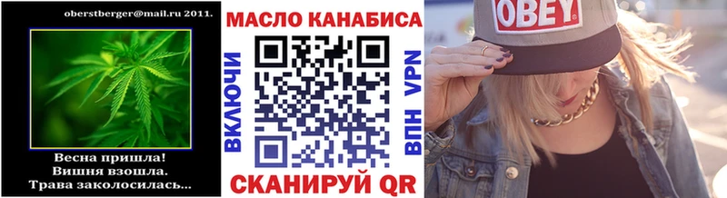 Дистиллят ТГК THC oil  Купить  Приозерск 